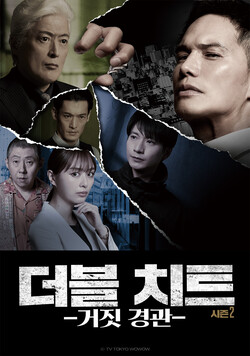 사진=티빙·웨이브