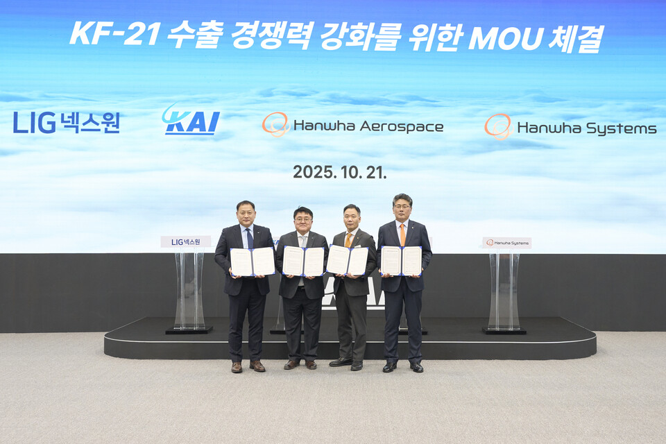 지난 21일 열린 업무협약식에서 (왼쪽부터) 최종진 LIG넥스원 미래전장사업부문장(부사장), 조우래 KAI 수출마케팅부문장, 김선 한화에어로스페이스 항공사업부장(부사장), 곽종우 한화시스템 DE사업부장(부사장)이 기념 촬영을 하고 있다. 사진-=한국항공우주산업