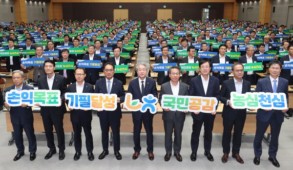 사진=농협중앙회