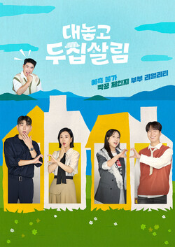 사진=티빙·웨이브