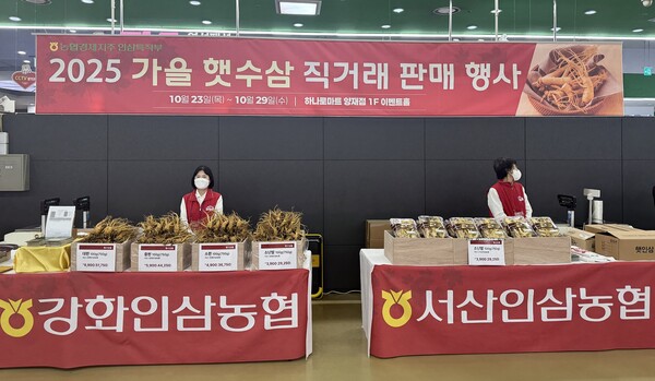 사진=농협중앙회