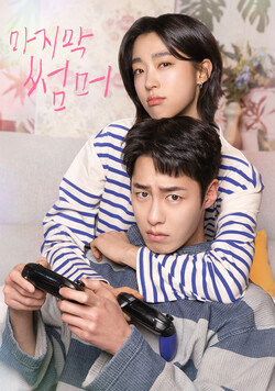 사진=티빙·웨이브