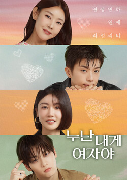 사진=티빙·웨이브