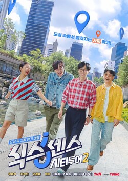 사진=티빙·웨이브