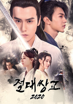 사진=티빙·웨이브