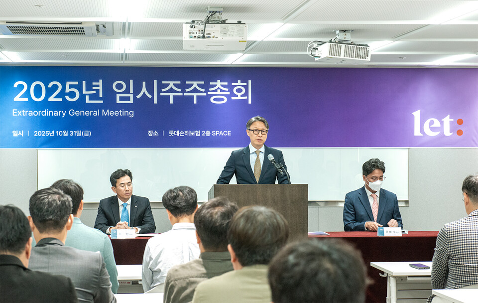 사진=롯데손해보험