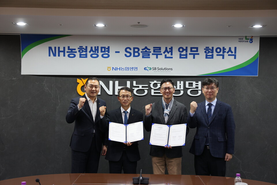 3일 NH농협생명이 서대문구 본사에서 SB솔루션와 업무협약을 체결했다. 사진은 김기동 NH농협생명 부사장(왼쪽 두 번째)과 변영재 SB솔루션 대표이사(오른쪽 두 번째)를 비롯한 관계자들이 함께 단체 기념촬영을 하고 있다. 사진=NH농협생명