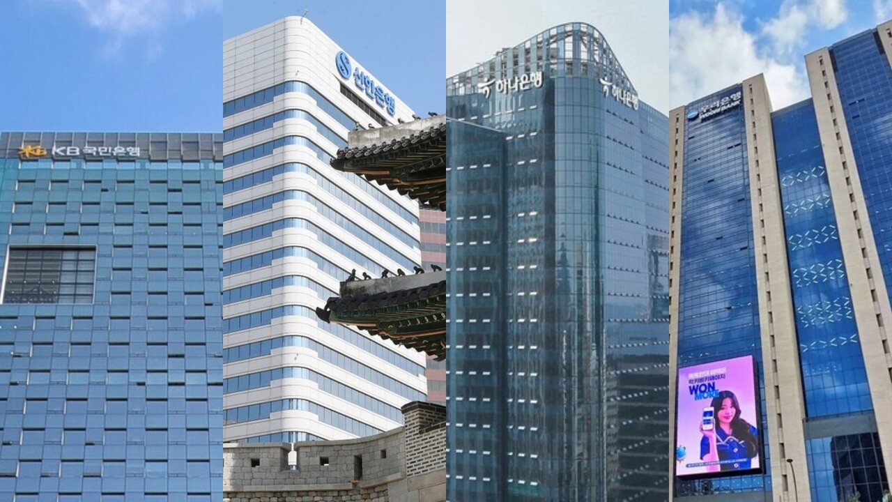4대금융지주. 사진=KB·신한·하나·우리금융그룹