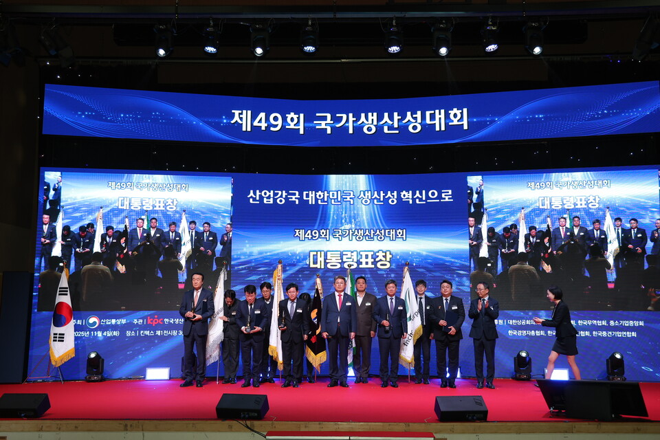 지난 4일 일산 킨텍스에서 열린 ‘제49회 국가생산성대상’에서 DB손해보험 정종표 사장(가운데)이 대통령표창을 수상받고 기념촬영을 하고 있다. 사진=DB손해보험