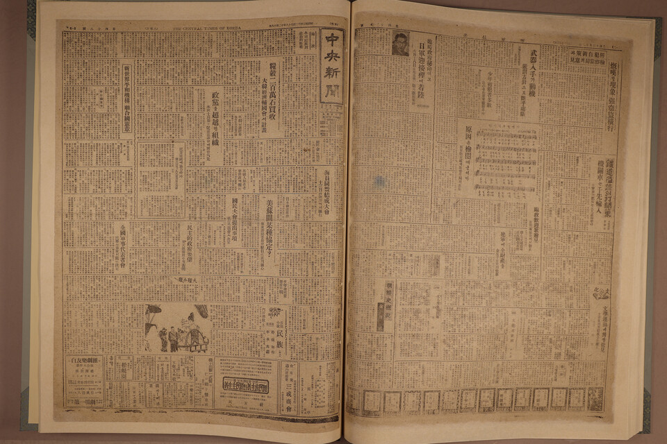 중앙신문(1945년 12월 17일) ‘임시정부환영가’ 악보 발췌. 사진=국립중앙도서관
