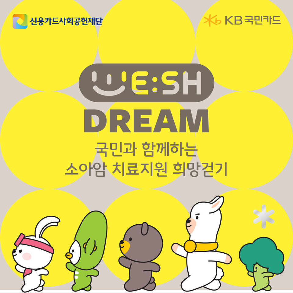 사진=KB국민카드