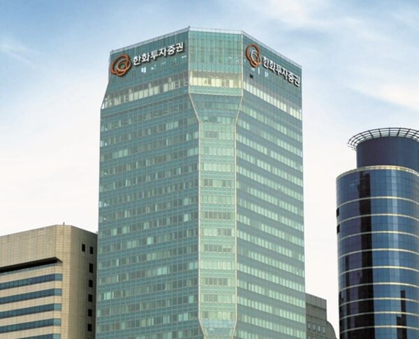 사진=한화투자증권