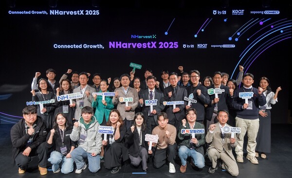농협중앙회는 농업의 미래 혁신을 이끄는 프로그램인 ‘NHarvestX(엔하베스트 엑스) 데모데이’를 6일 서울 강남구 성암아트홀에서 개최했다. 사진=농협중앙회