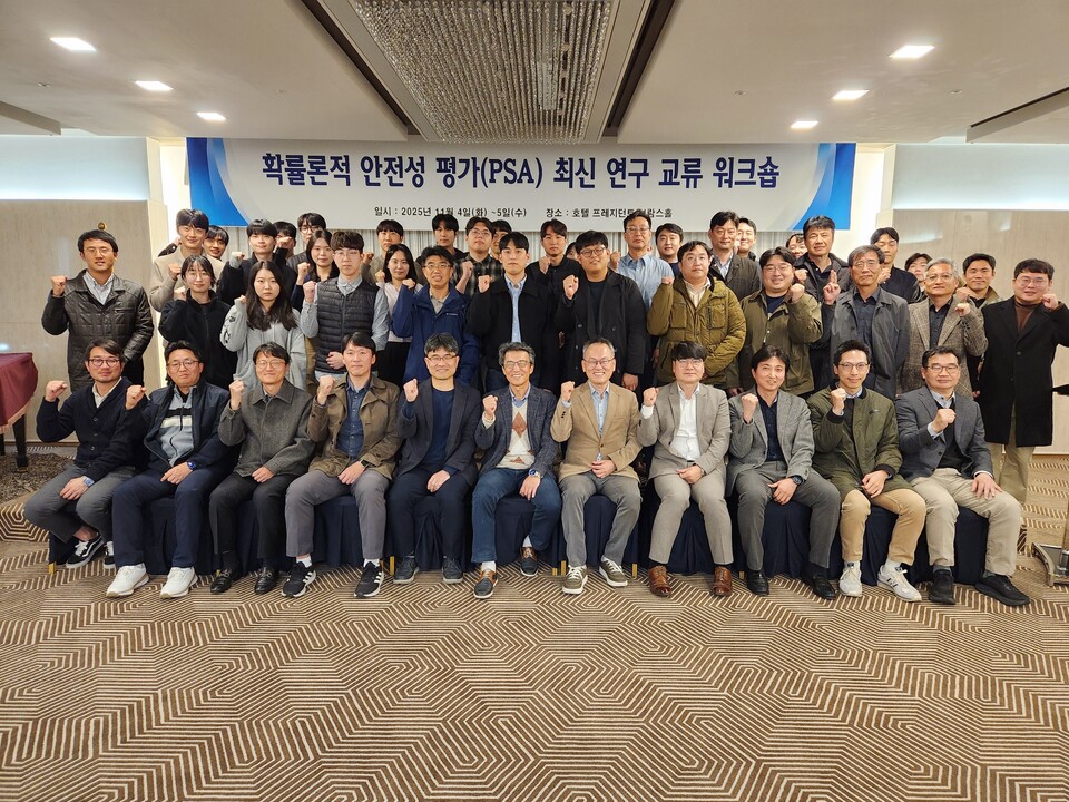 사진=한국수력원자력