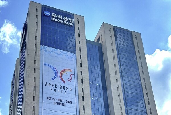 우리은행 중구 본점 전경. 사진=우리은행