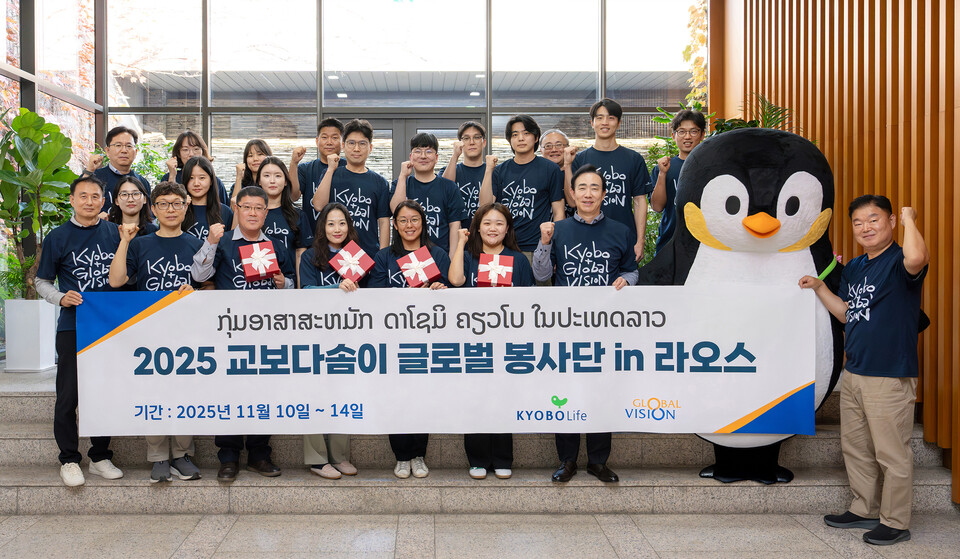 교보생명은 10일 서울 종로구 교보빌딩에서 조대규 대표이사 사장(첫 번째 줄 맨 오른쪽)을 비롯한 임직원들이 ‘2025 교보다솜이글로벌자원봉사 발대식’을 가졌다고 밝혔다. 이날 행사에는 교보생명 브랜드 캐릭터 ‘꼬옥’ 인형도 함께했다. 사진=교보생명