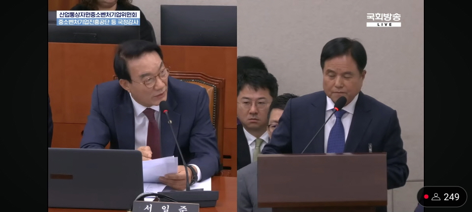 공영홈쇼핑 내에서 쇼호스트 불법촬영과 직장 내 괴롭힘 논란이 제기됐다. 사진은 지난달 23일 국회에서 열린 산업통상자원중소벤처기업위원회 국정감사에서 서일준 국민의힘 의원(사진 왼쪽)이 김영주 공영홈쇼핑 대표 직무대행(사진 오른쪽)에게 질의하는 모습. 사진=국회방송 유튜브 갈무리