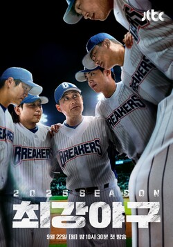 사진=티빙·웨이브