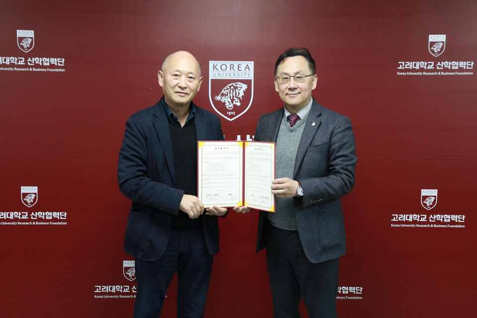 고려대-셀쿱스, 공동 기술사업화 업무협약(MOU) 체결. 사진=고려대