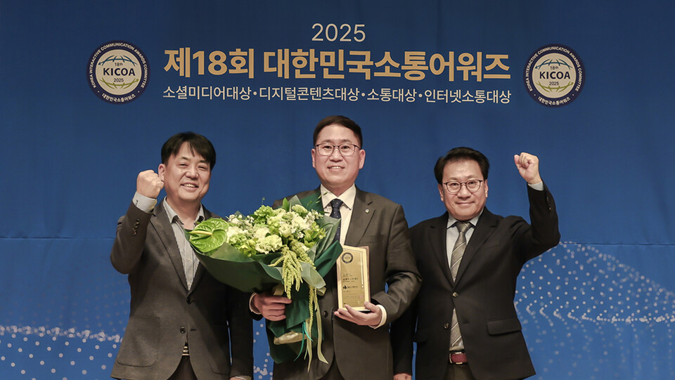 (왼쪽부터) 이병규 대한민국소통어워즈위원회 위원장과 이준 DB손해보험 파트장, 박영락 한국인터넷소통협회 협회장이 지난 13일 서울 프레스센터 국제회의장에서 열린 ‘제18회 대한민국 소통어워즈’에서 기념촬영을 하고 있다. 사진=DB손해보험