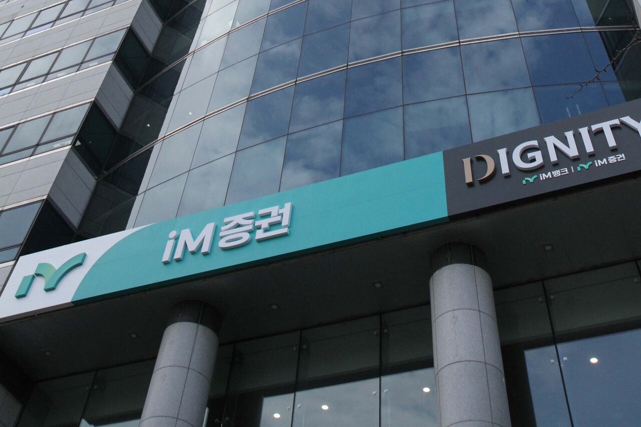 사진=iM증권