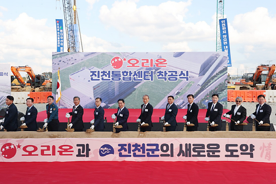 지난달 23일 개최된 ‘오리온 진천통합센터 착공식’ 전경. 사진 왼쪽 다섯번째부터 이복원 충청북도 경제부지사, 송기섭 진천군수, 허인철 오리온그룹 부회장, 이승준 오리온 대표이사. 사진=오리온