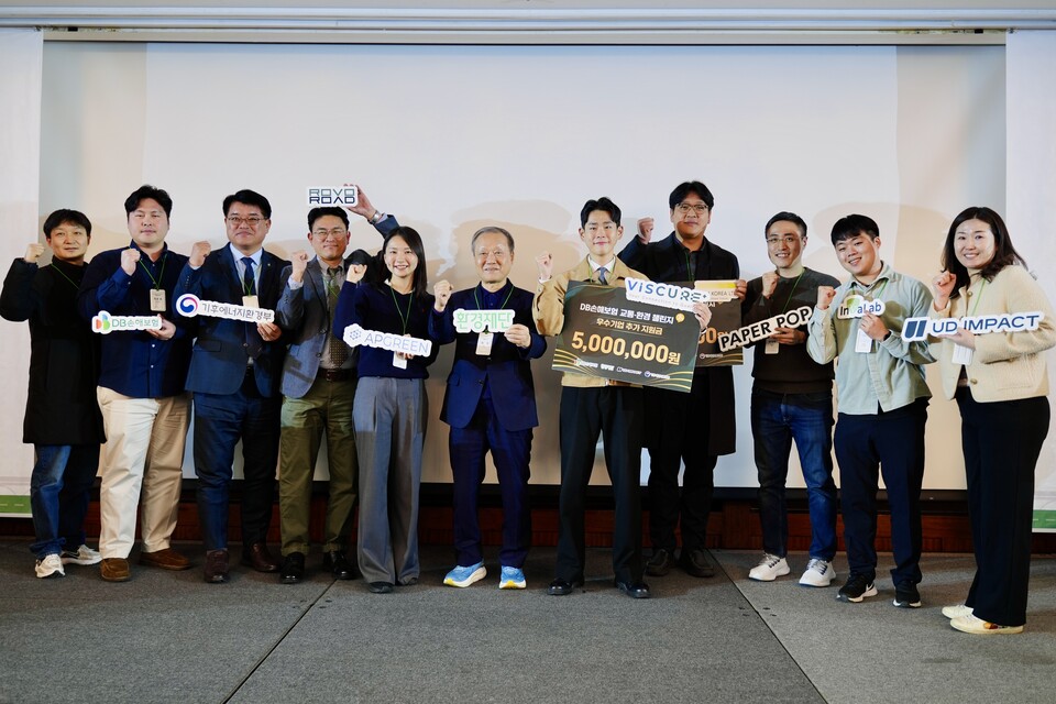 지난 17일 서울시 강남구 그랜드인터컨티넨탈 서울 파르나스에서 ‘DB손해보험 교통환경챌린지 7기’ 참가자들 및 관계자들이 기념촬영을 하고있다. 사진=DB손해보험