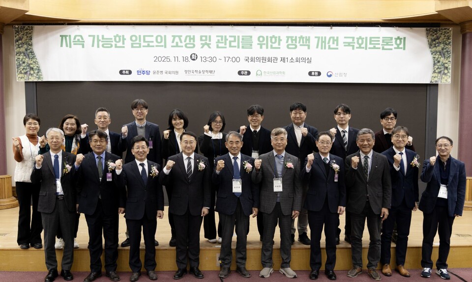 18일 국회의원회관 제1소회의실에서 열린 ‘지속가능한 임도의 조성과 관리를 위한 정책개선 국회토론회’에서 윤준병 국회의원(사진 왼쪽에서 다섯 번째), 김인호 산림청장(왼쪽에서 네 번째), 이상현 한국산림과학회장(왼쪽에서 여섯 번째), 유용재 정인욱학술장학재단 사무국장(오른쪽에서 두 번째) 등이 기념촬영을 하고 있다. 사진=정인욱학술장학재단