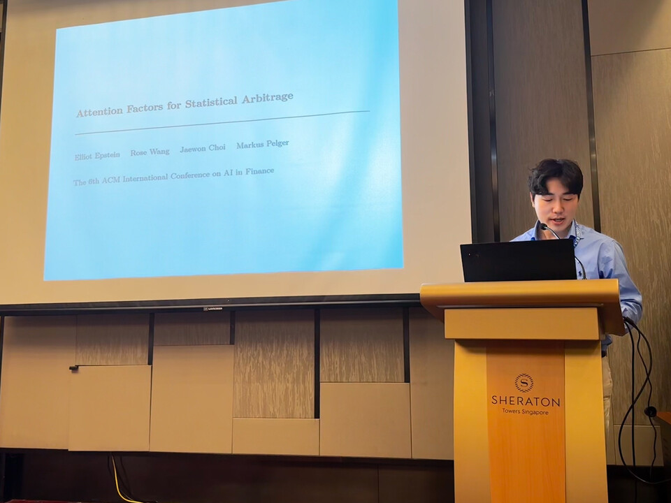 한화생명 AI연구소 관계자가 ICAIF 2025에서 연구 성과를 발표하고 있다. 사진=한화생명