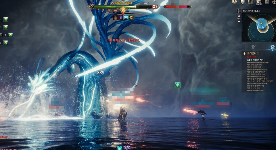 환골탈태한 바카르마. 사진=인게임 캡처