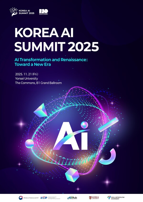  ‘Korea AI Summit 2025’ 포스터. 사진=고려대