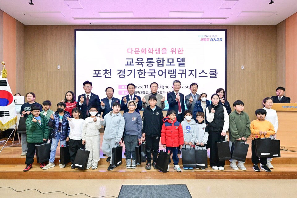 다문화 및 중도입국 외국인 학생을 위한 '한국어 랭귀지스쿨'. 사진=대진대