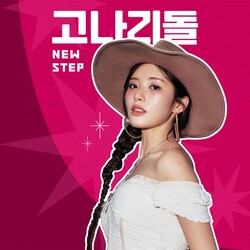 사진=티빙·웨이브