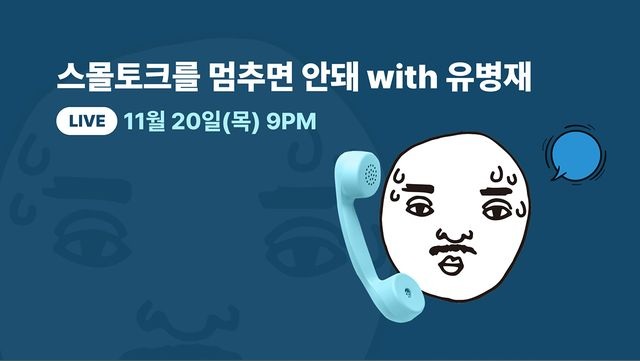 사진=티빙·웨이브