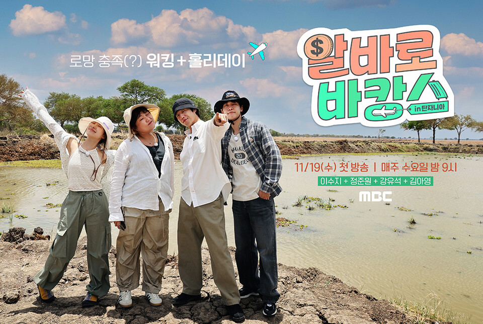 사진=티빙·웨이브