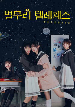 사진=티빙·웨이브