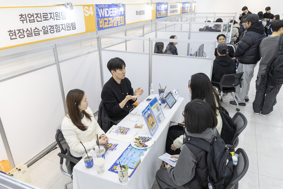 WIDEEP 상명비교과설명회 성료. 사진=상명대