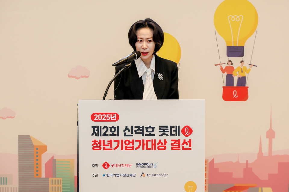 장혜선 롯데장학재단 이사장이  ‘제2회 신격호 롯데 청년기업가대상’의 결선 및 시상식에서 발언하고 있다. 사진=롯데장학재단