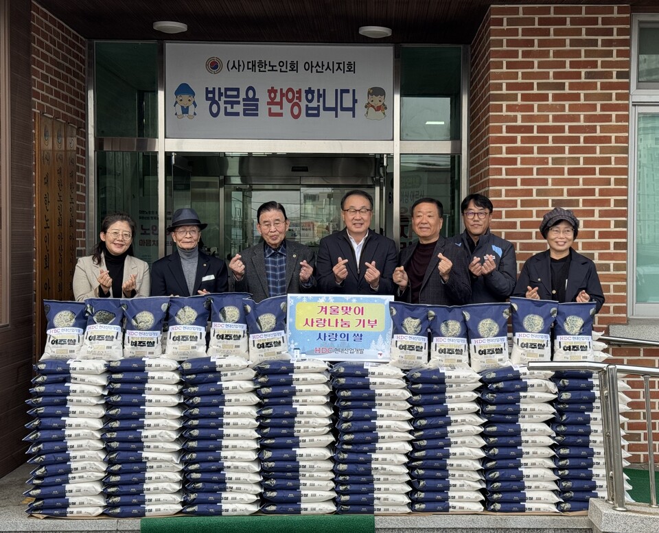 HDC현대산업개발 24일 충남 아산시 어르신과 부녀회를 대상으로 쌀 1톤을 기부했다. (왼쪽부터) 정호희 우리들지역아동센터장, 김영돈 충남시각장애인연합회 아산지회장, 오치석 대한노인회 아산시지회장, 신왕섭 HDC현대산업개발 ESG소통실 실장, 김은태 고향재가방문요양센터 시설장, 신정호 HDC현대산업개발 현장소장, 박은자 향토설화연구회 대표. 사진=HDC현대산업개발