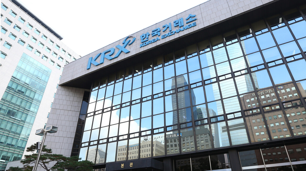 한국거래소 15일부터 한시적 수수료 인하…넥스트레이드와 경쟁 체제 < 일반 < 금융 < 기사본문 - 파이낸셜투데이