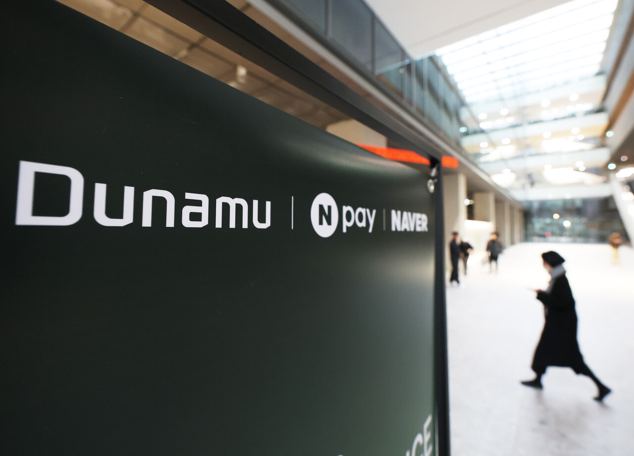 두나무-네이버 합병, 성사 가능성은?…5월 주총이 최대 분수령 < 증권 < 금융 < 기사본문 - 파이낸셜투데이