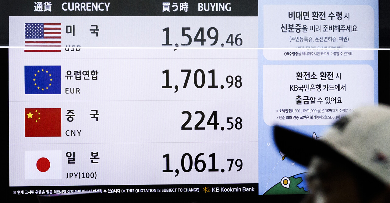 외환시장 복합 대응 가동…공급 확대 넘어 은행 수요 관리까지 < 은행 < 금융 < 기사본문 - 파이낸셜투데이