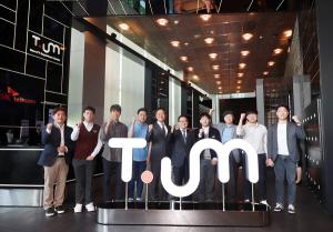 SK텔레콤, ICT 체험관 티움 공식 개관 - 뉴스 썸네일 이미지