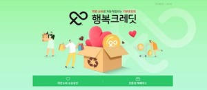 11번가, ‘친환경 택배박스’로 ESG경영 앞장서 < 유통 < 소비자 < 기사본문 - 파이낸셜투데이