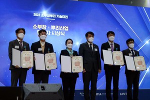 2026 소부장뿌리기술산업대전 참고 이미지 1