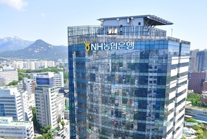 [<b>제4인뱅</b> 기상도]한국소호은행 컨소, <b>NH농협</b>銀 참여…시중은행 2곳 확보