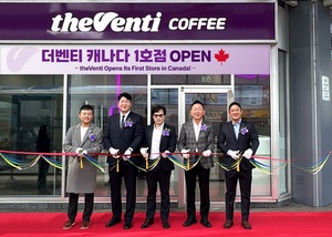 <b>더벤티</b>, <b>캐나다</b> 리치몬드에 해외 첫 매장 오픈