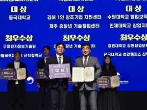 동국대, 창업보육센터 '우수 BI' 선정...지원기업 4곳 동반 수상 - 뉴스 썸네일 이미지