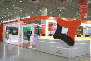 아이스크림미디어, '제23회 대한민국 교육박람회' 참가 - 뉴스 썸네일 이미지