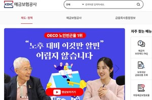 예별손보(MG가교) 매각 예비입찰 임박...'최종 분수령' - 뉴스 썸네일 이미지